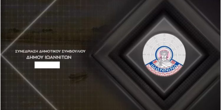 Από την προ ημερήσιας διάταξης συζήτηση του Δημοτικού Συμβουλίου