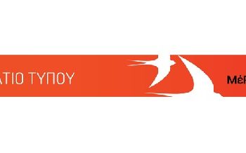 Στο στόχαστρο οι σχολικές καθαρίστριες