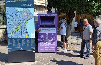 Ξεκίνησε η τοποθέτηση μωβ κάδων για ανακύκλωση ρούχων και υποδημάτων