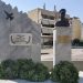 Επιμνημόσυνη δέηση και κατάθεση στεφάνων στο Μνημείο του Σμηναγού Αναστάσιου Μπαλατσούκα