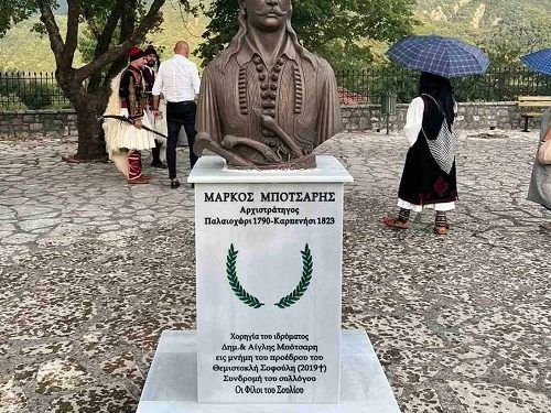 Aποκαλυπτήρια της προτομής του ήρωα της επανάστασης του 1821, Μάρκου Μπότσαρη