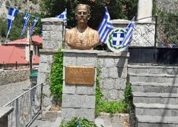 Eκδήλωση-αφιέρωμα στον Κερασοβίτη Ήρωα