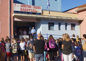 Αγιασμοί και ευχές για καλή χρονιά στα σχολεία του Δήμου Ζίτσας