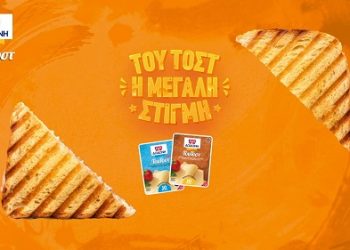 BacktoSchool Διαγωνισμός από τη ΔΩΔΩΝΗ