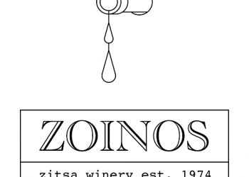 ZOINOS WINERY: Eξαγορά του οινοποιείου