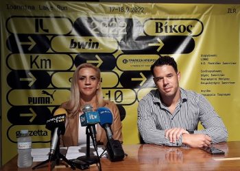 Η Εβδομάδα Λίμνης επιστρέφει