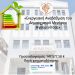 Υπογραφή σύμβασης για την ενεργειακή αναβάθμιση του Δημαρχείου
