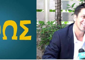 ΦΩΣ το όνομα του συνδυασμού του Λάμπρου Γεωργόπουλου