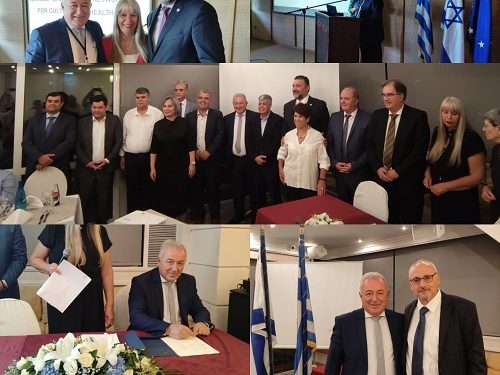 Ο Δήμος Ηγουμενίτσας, ιδρυτικό μέλος στο «Δίκτυο Πόλεων Ελλάδας-Ισραήλ για τον Πολιτισμό και την Υγεία»