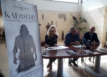 Η ζωή και η δράση του Κατσαντώνη στο θεατρικό σανίδι