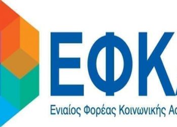 ΣΥΛΛΟΓΟΣ ΕΦΚΑ ΗΠΕΙΡΟΥ-ΛΕΥΚ.: Σύσταση του Δ.Σ.