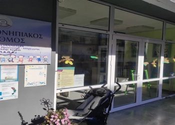 Ο.Κ.Π.Α.Π.Α. “Επίσκεψη του Προέδρου στους Δημοτικούς Παιδικούς & Βρεφονηπιακούς Σταθμούς”