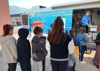 Προληπτική ιατρική από «Το Χαμόγελο του Παιδιού» σε μαθητές δημοτικών σχολείων του Δήμου Ζίτσας