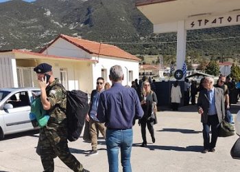 Εξόρμηση στο στρατόπεδο «Κατσιμήτρου», στο Πέραμα Ιωαννίνων