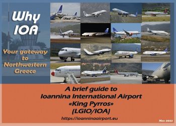 Νέο Τεχνικό Έντυπο Παρουσίασης του Διεθνούς Αεροδρομίου Ιωαννίνων