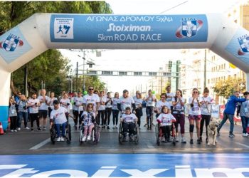 Με το MDA Ελλάς και στον 39ο Μαραθώνιο της Αθήνας η Energean