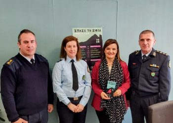 Το Γραφείο Αντιμετώπισης Ενδοοικογενειακής Βίας  επισκέφθηκε η  Μαρία Κεφάλα