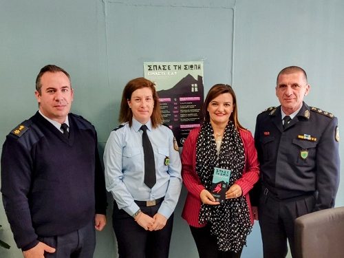 Το Γραφείο Αντιμετώπισης Ενδοοικογενειακής Βίας επισκέφθηκε η Μαρία Κεφάλα