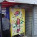 Γενική Συνέλευση Περιπτεριούχων