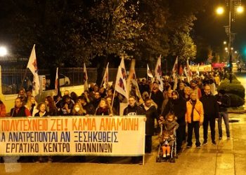 Μαζική διαδήλωση για το Πολυτεχνείο