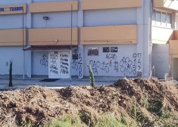 Βανδαλισμοί στο Κλειστό Γυμναστήριο «Αλεξάνδρα Τσιάβου» και σε άλλες υποδομές του Δήμου
