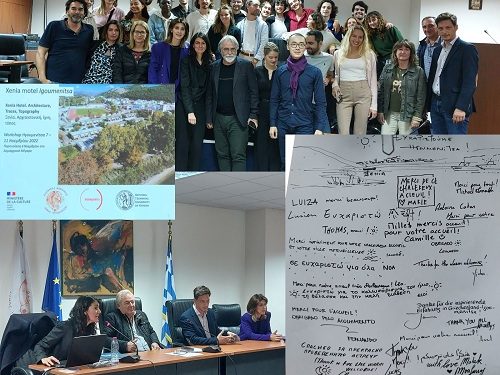 Παρουσίαση έργου Γάλλων φοιτητών Αρχιτεκτονικής Σχολής Παρισιού