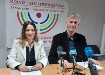 «Κοινό των Ηπειρωτών»: Για τα ζητήματα επικαιρότητας