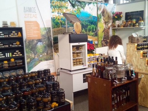 Μελισσοκόμοι πρόβαλαν τα προϊόντα τους στο Στάδιο Ειρήνης & Φιλίας στο περίπτερο του Δήμου Ζίτσας