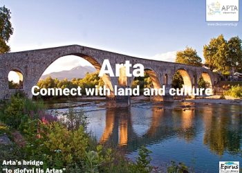 Προχωρά η τουριστική προβολή της ‘Άρτας