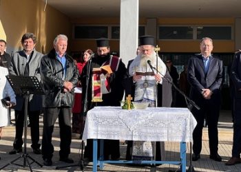 Εγκαινιάστηκε το Ενιαίο Ειδικό Επαγγελματικό Γυμνάσιο-Λύκειο (ΕΝ.Ε.Ε.ΓΥ.Λ) Άρτας