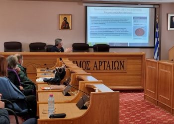 Ένταξη της πόλης της Άρτας στο Πρόγραμμα Βιώσιμης Αστικής Ανάπτυξης (ΒΑΑ)