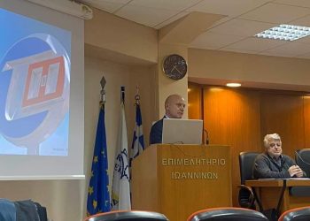 Η Τράπεζα Ηπείρου παρουσίασε τα αναπτυξιακά προϊόντα για την τοπική επιχειρηματικότητα στο Εμπορικό Επιμελητήριο Ιωαννίνων