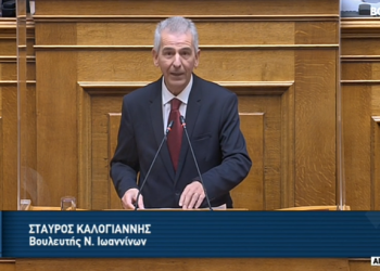 Στ. Καλογιάννης: Η Κυβέρνηση προωθεί ρυθμίσεις ενίσχυσης της ναυτιλίας, της οικοδομής και των επενδύσεων