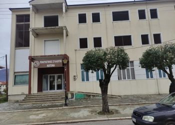 Έγκριση σύμβασης για την επανάχρηση του Πνευματικού Κέντρου Κατσικά