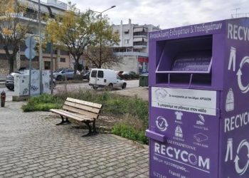 30 μωβ κάδοι τοποθετήθηκαν στον Δήμο Αρταίων