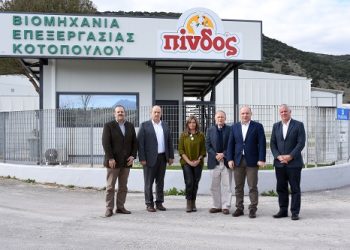 Μνημόνιο συνεργασίας για την Αμερικανική Γεωργική Σχολή και τον Αγροτικό Πτηνοτροφικό Συνεταιρισμό Ιωαννίνων ΠΙΝΔΟΣ