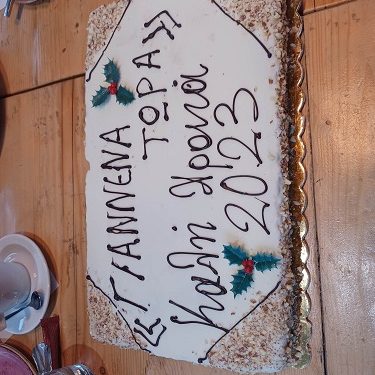 «Γιάννενα Τώρα»: Kοπή της βασιλόπιτας