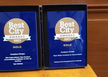 «Χρυσά» βραβεία για δύο έργα της Περιφέρειας Ηπείρου