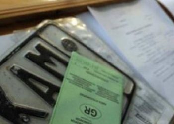 Εξετάσεις για απόκτηση ειδικής άδειας οδήγησης οχημάτων μεταφοράς επικίνδυνων εμπορευμάτων