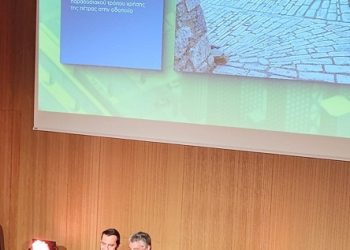 Διάκριση του Δήμου Κόνιτσας στα Best City Awards 2023