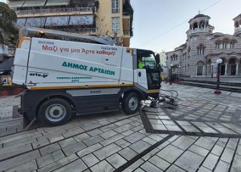 Δήμος Aρταίων: Το νέο σάρωθρο στους δρόμους του Δήμου