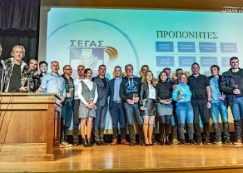 Bράβευση των αθλητών και αθλητριών που διακρίθηκαν το 2022