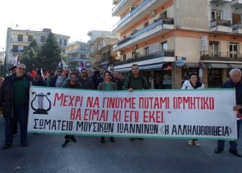 Σύσκεψη και κοπή πίτας