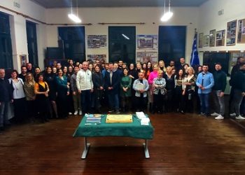 Κοπή πίτας Τμήματος Παραδοσιακών Χορών ΠΚΔΙ