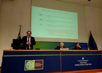 Εκδήλωση υπογραφής Μνημονίου Συνεργασίας στο πλαίσιο της Αποστολής για τις 100 Κλιματικά Ουδέτερες και Έξυπνες Πόλεις έως το 2030