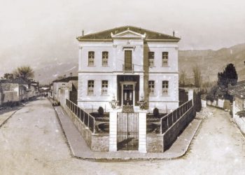 Ημερίδα με θέμα: Ιωάννινα 19ος αιώνας – α΄ μισό του 20ού αιώνα.Αρχιτεκτονικές Προσεγγίσεις της Πόλης