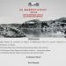 Στις 23 Φεβρουαρίου ο εορτασμός των 110 ετών από την απελευθέρωση της Πάργας