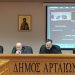 “Όχι” από Παρατάξεις της Αντιπολίτευσης στην υλοποίηση έργων από χρηματοδοτικά πρόγραμμα