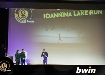 Βραβεύτηκε στα Gazzetta Awards 2022 by bwin το Ioannina Lake Run