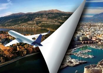 Επιστολή στην ΑΠΑ για την καθυστέρηση της διαγωνιστικής διαδικασίας για την άγονη γραμμή Ιωάννινα-Ηράκλειο